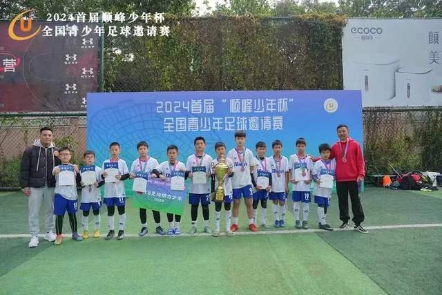 足球盛事来临！翔安酒店与景点联合推出超值优惠